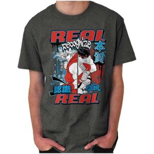 Brisco Brands Cool Kanji Street Fighter Retro Ryu Graphic T Shirt Men or Women(Dark Heather)