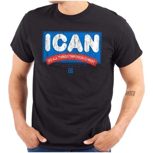 Brisco Brands Punny Christian Phillipians Quote Graphic T Shirt Men or Women(Black)