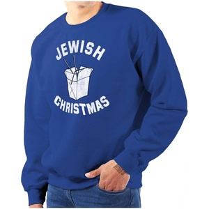 Brisco Brands Jewish Christmas Chinese Takeout Sweatshirt for Men or Women(Royal)